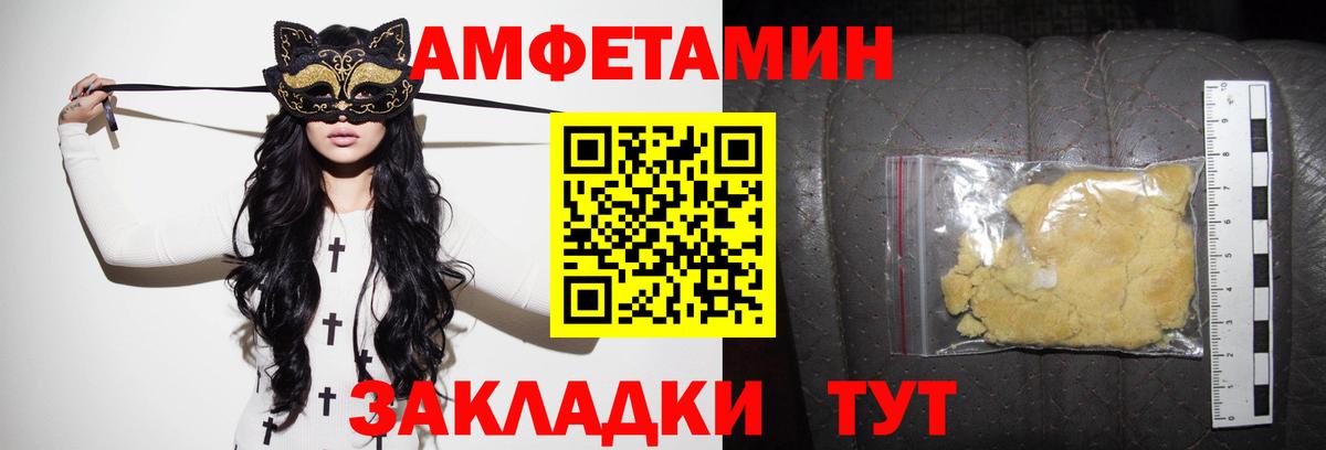 АМФ 98% Ногинск