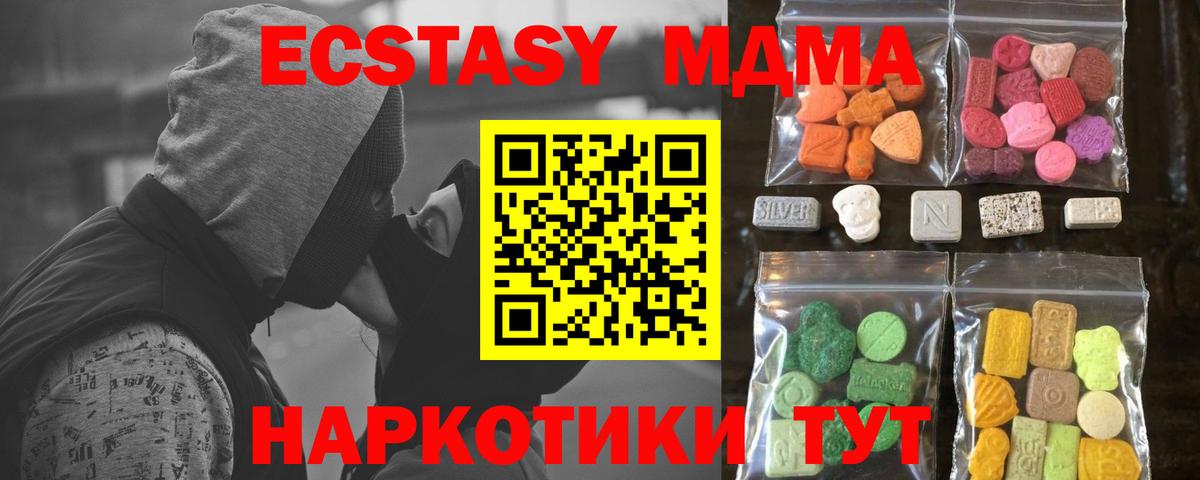 Ecstasy 300 mg Ногинск