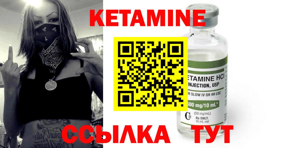 shop состав  Вход с VPN  гидра tor  Ногинск  Кетамин ketamine 