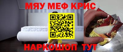 ПСИЛОЦИБИНОВЫЕ ГРИБЫ Севастополь