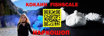 ПСИЛОЦИБИНОВЫЕ ГРИБЫ Севастополь
