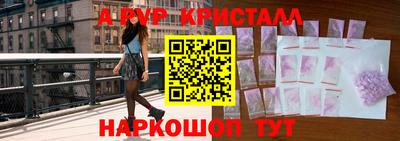 меф Свободный