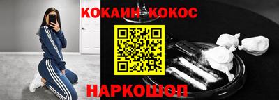 ПСИЛОЦИБИНОВЫЕ ГРИБЫ Севастополь