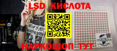 спиды Северобайкальск