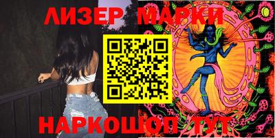 мескалин Славгород