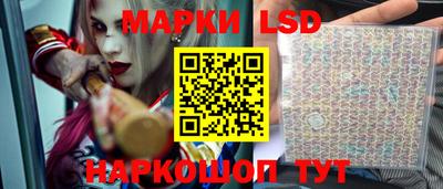 герыч Славянск-на-Кубани