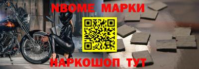 ПСИЛОЦИБИНОВЫЕ ГРИБЫ Севастополь
