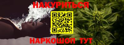 ПСИЛОЦИБИНОВЫЕ ГРИБЫ Севастополь