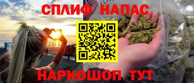 кокаин Сланцы