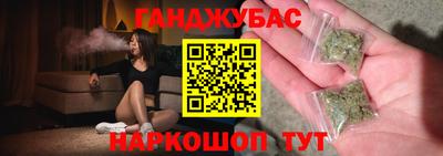 мескалин Славгород