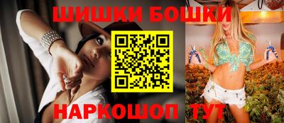 герыч Славянск-на-Кубани