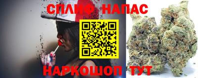 спиды Северобайкальск