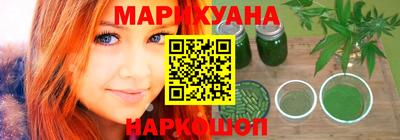 меф Свободный
