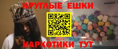 ПСИЛОЦИБИНОВЫЕ ГРИБЫ Севастополь
