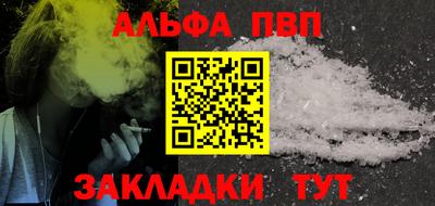 спиды Северобайкальск