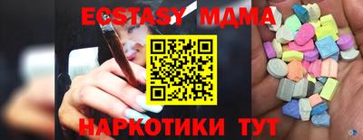 спиды Северобайкальск