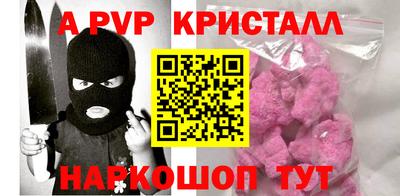 спиды Северобайкальск