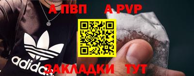 спиды Северобайкальск
