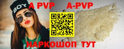 кокаин Сланцы