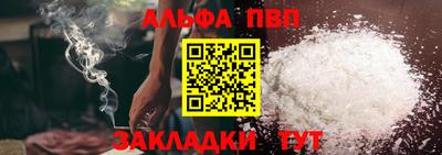 кокаин Сланцы