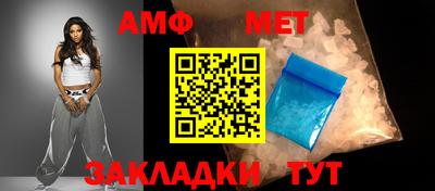 мескалин Славгород