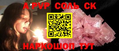 ПСИЛОЦИБИНОВЫЕ ГРИБЫ Севастополь