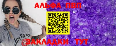 спиды Северобайкальск