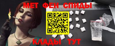 спиды Северобайкальск