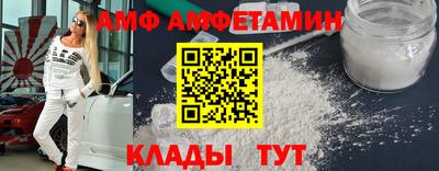 спиды Северобайкальск