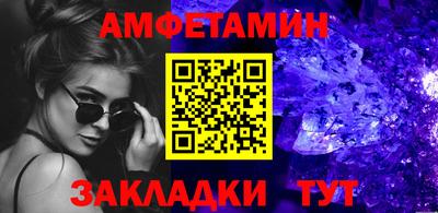 ПСИЛОЦИБИНОВЫЕ ГРИБЫ Севастополь