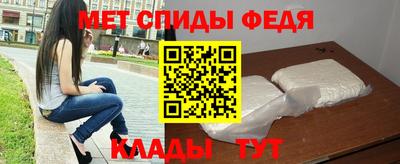 герыч Славянск-на-Кубани