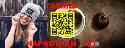 ПСИЛОЦИБИНОВЫЕ ГРИБЫ Севастополь