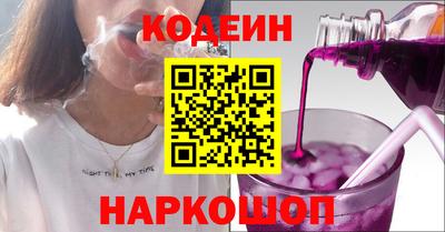ПСИЛОЦИБИНОВЫЕ ГРИБЫ Севастополь