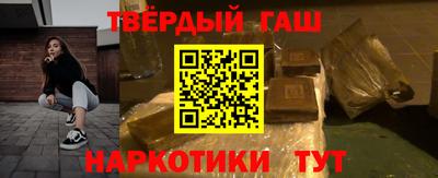 ПСИЛОЦИБИНОВЫЕ ГРИБЫ Севастополь