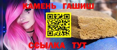 спиды Северобайкальск