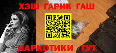 меф Свободный