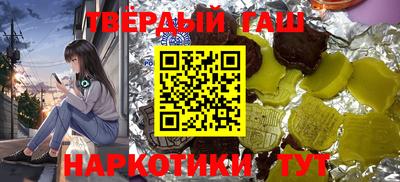 мескалин Славгород