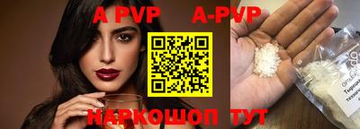спиды Северобайкальск