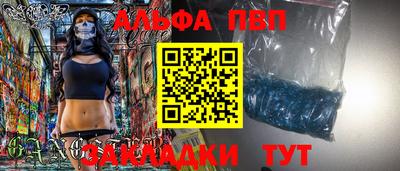 ПСИЛОЦИБИНОВЫЕ ГРИБЫ Севастополь