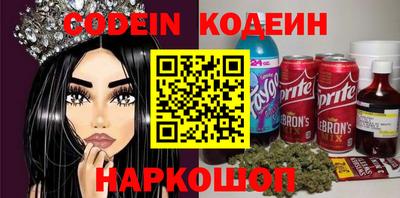 спиды Северобайкальск