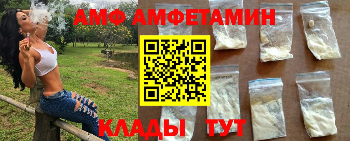 МЕТАМФЕТАМИН винт Ногинск