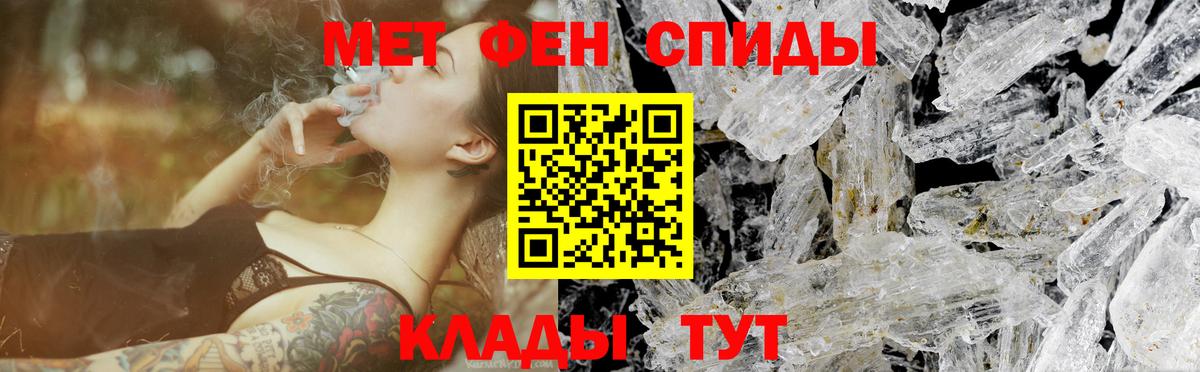 A-PVP Ногинск