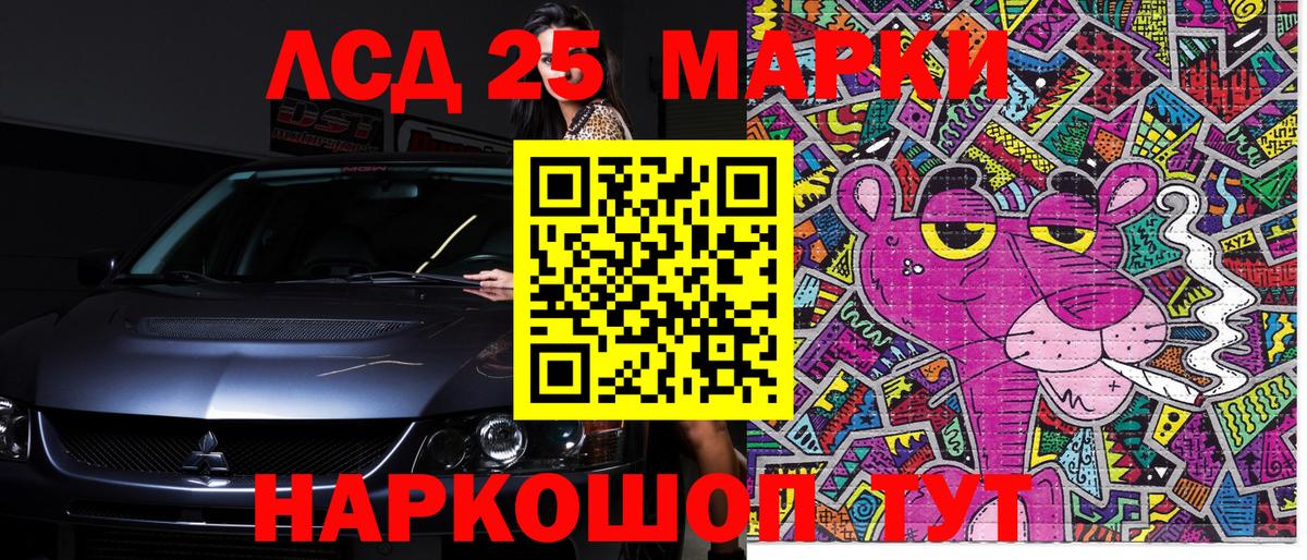 Марки N-bome 1500мкг  Вход с VPN  Ногинск  Марки N-bome 1500мкг 